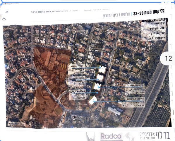 דירה, משה גליקסון 33, נאות הרצל, נתניה