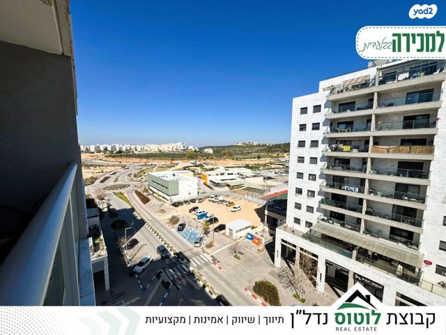 דירה, תנופה, מעו"ף, חריש