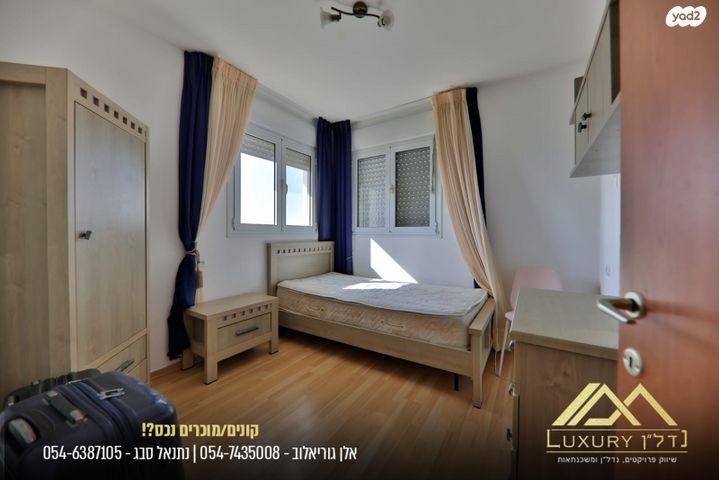 דירה, חצב, פסגות ים, קרית ים