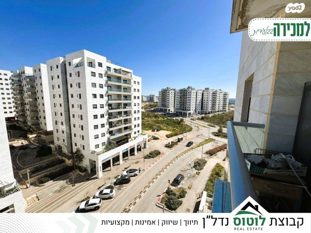 דירה, תנופה, מעו"ף, חריש