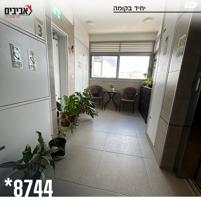 גג/ פנטהאוז, בן גוריון ב', שדרות