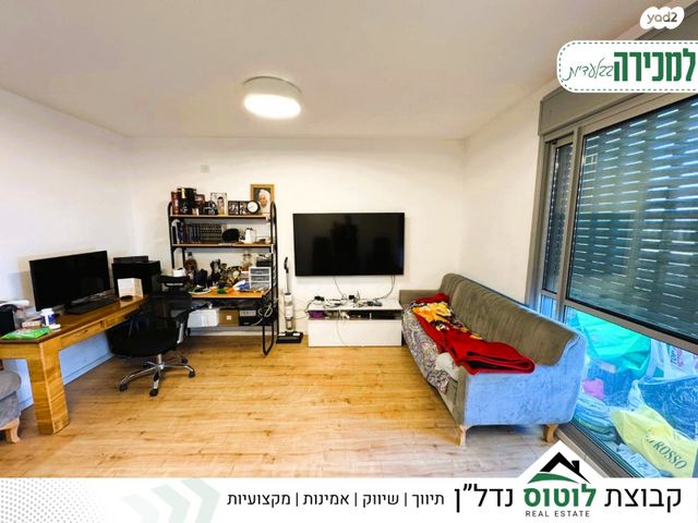 דירה, תנופה, מעו"ף, חריש