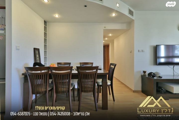 דירה, חצב, פסגות ים, קרית ים