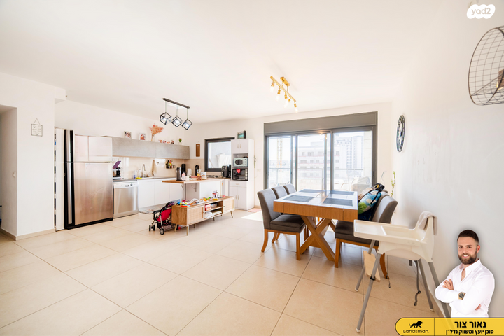 דירה, דליה רביקוביץ' 5, פסגות אפק, ראש העין