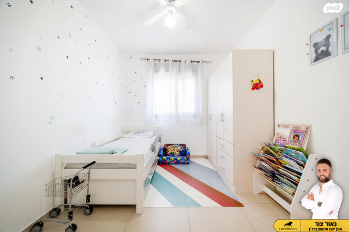 דירה, דליה רביקוביץ' 5, פסגות אפק, ראש העין