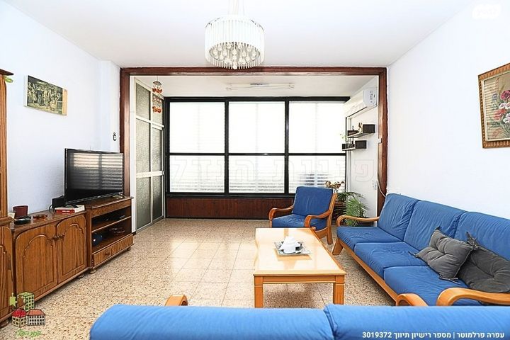 דירה, תל חי, ראשון לציון