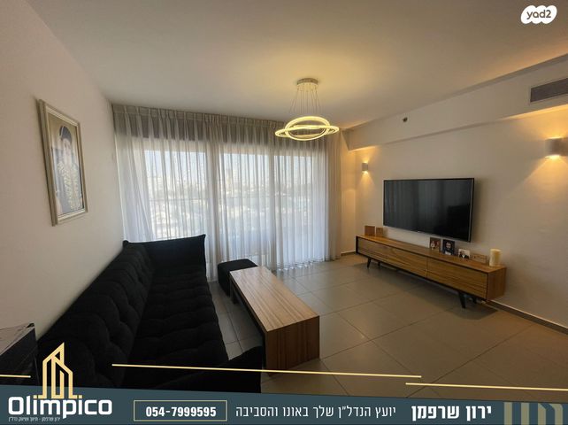 דירה, חיים בר לב 7, קרית קריניצי, רמת גן