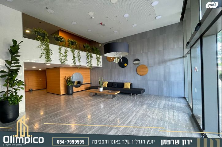 דירה, חיים בר לב 7, קרית קריניצי, רמת גן