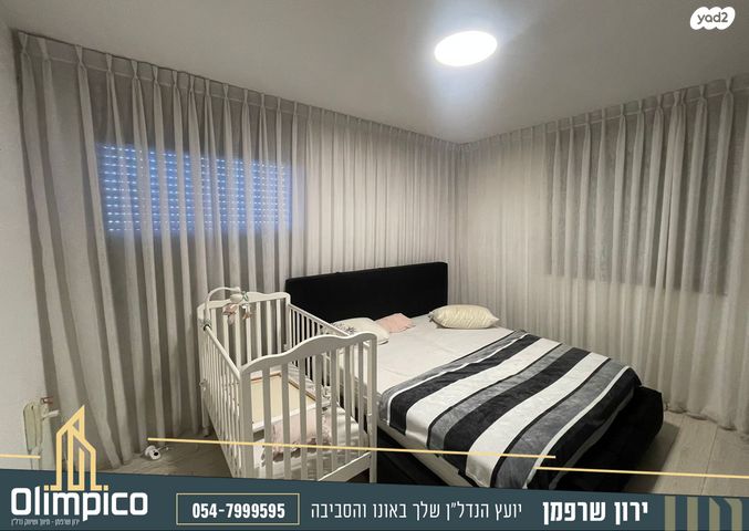 חיים בר לב 7