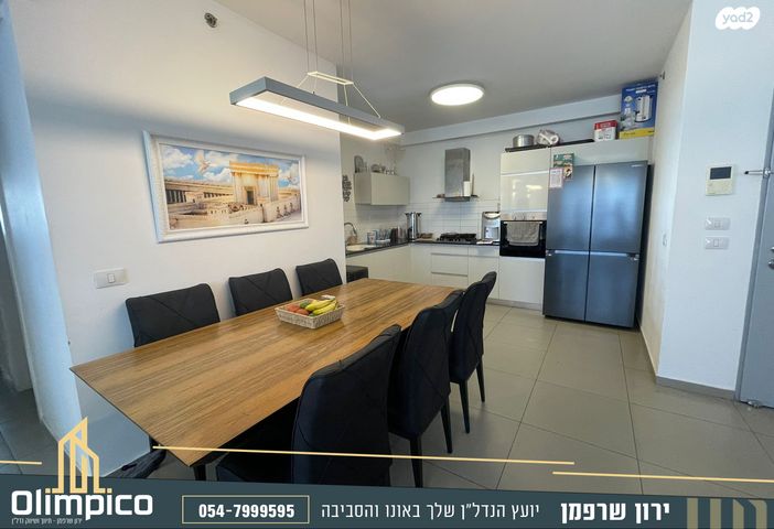 דירה, חיים בר לב 7, קרית קריניצי, רמת גן