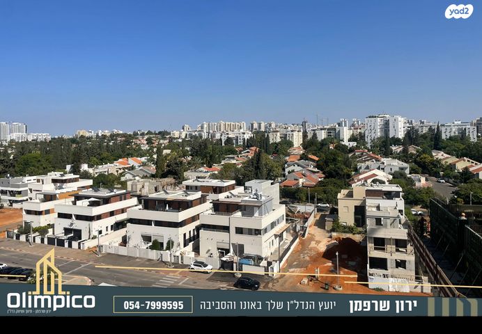 דירה, חיים בר לב 7, קרית קריניצי, רמת גן