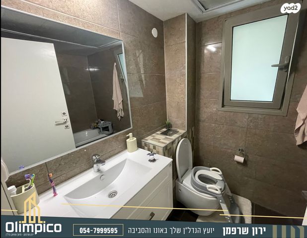 דירה, חיים בר לב 7, קרית קריניצי, רמת גן