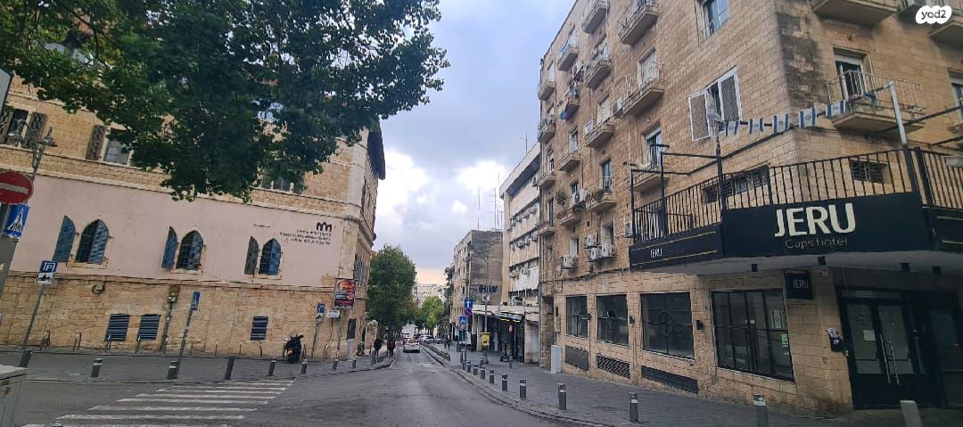 משרדים, מרכז העיר, ירושלים