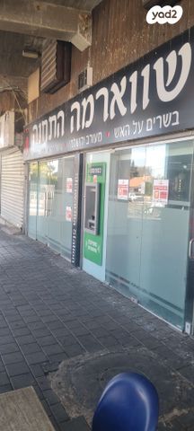 חנויות/ שטח מסחרי, שדרות העצמאות, קרית גת