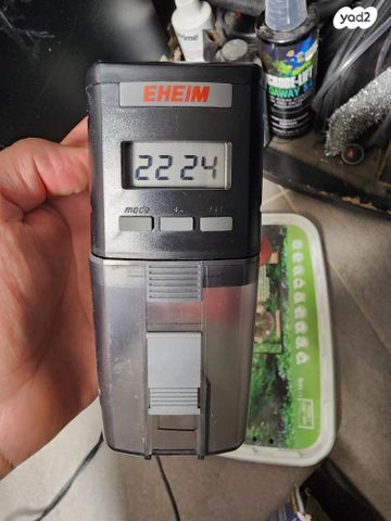 תמונת מודעה - חיות מחמד