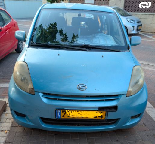 דייהטסו סיריון