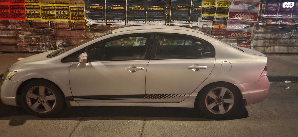 מודעת רכב הונדה סיוויק