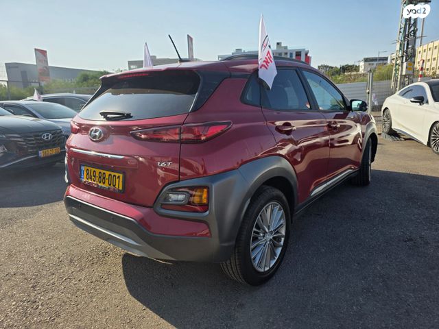 יונדאי קונה