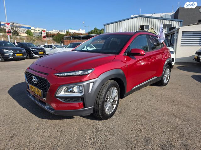 יונדאי קונה