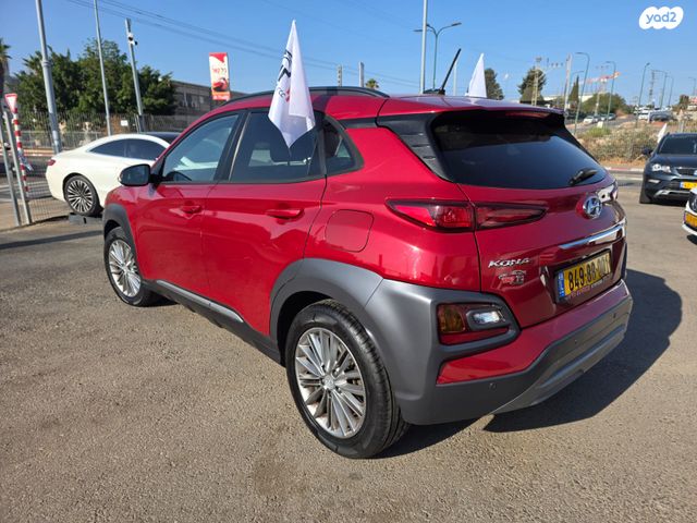 יונדאי קונה