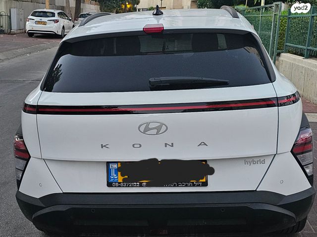 יונדאי קונה