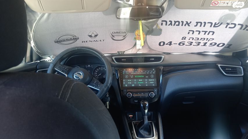 ניסאן קשקאי