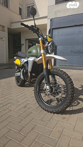 פאנטיק קבלרו