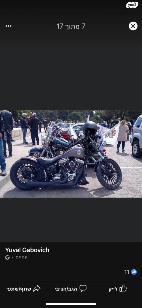 מודעת רכב הרלי דיווידסון ברייקאאוט 114