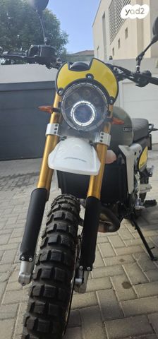 פאנטיק קבלרו