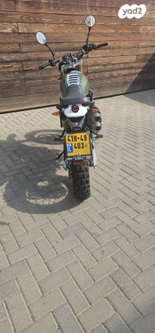 פאנטיק קבלרו