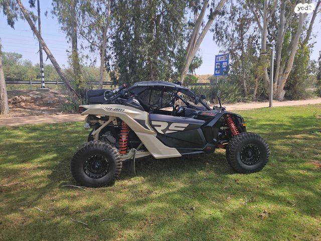 בומברדיר/קאן אם