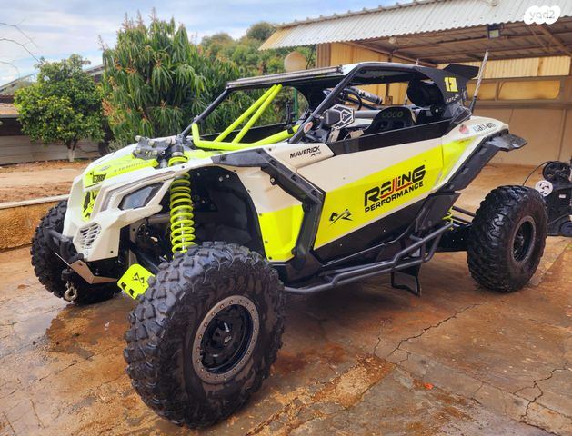 בומברדיר/קאן אם