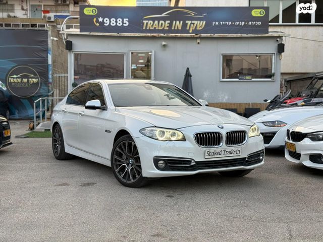 ב מ וו סדרה 5