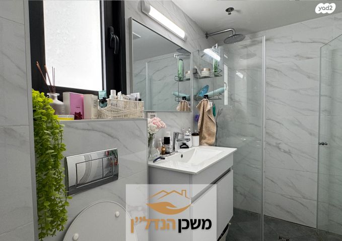 דירה, יעקב דורי, רמלה