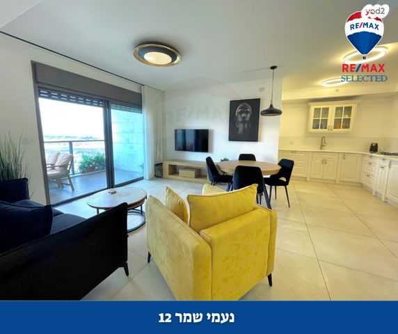 דירה, נעמי שמר, נאות אפק, אפקה, קרית ביאליק