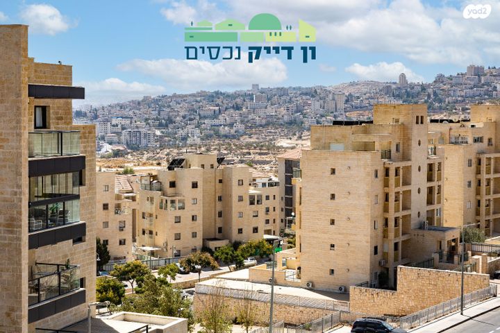 דירת גן, אלעזר מנחם גלרנטר, חומת שמואל, הר חומה, ירושלים