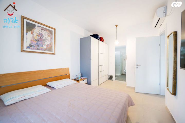 דירה, ההגנה, גבעת הרמבם, גבעתיים