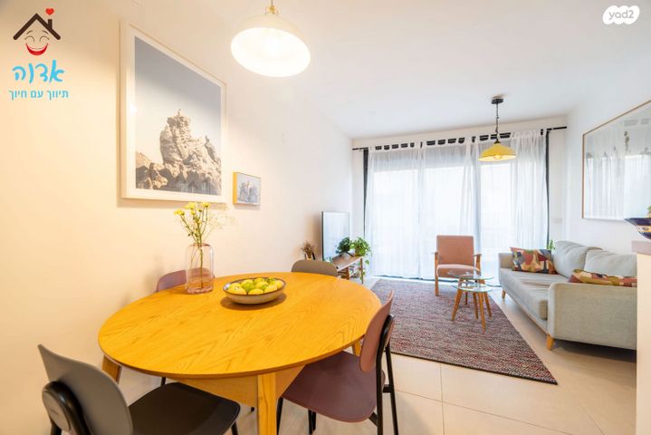 דירה, ההגנה, גבעת הרמבם, גבעתיים