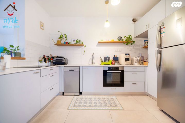 דירה, ההגנה, גבעת הרמבם, גבעתיים