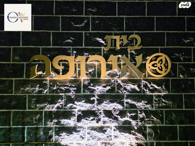 דירה, הפלמ"ח 2, חוף צפוני, טבריה