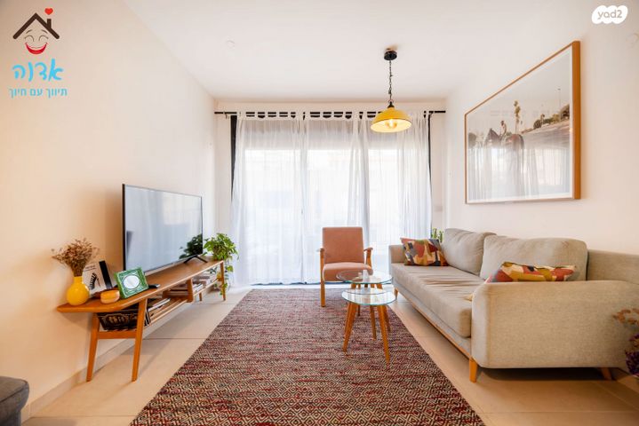 דירה, ההגנה, גבעת הרמבם, גבעתיים