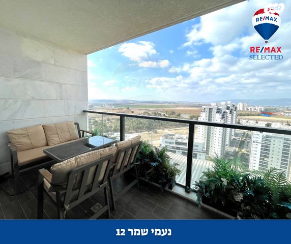 דירה, נעמי שמר, נאות אפק, אפקה, קרית ביאליק