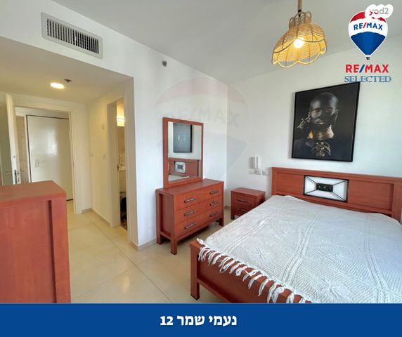 דירה, נעמי שמר, נאות אפק, אפקה, קרית ביאליק