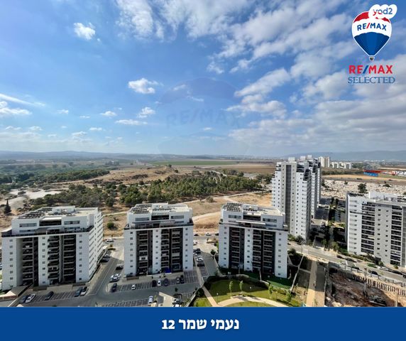דירה, נעמי שמר, נאות אפק, אפקה, קרית ביאליק