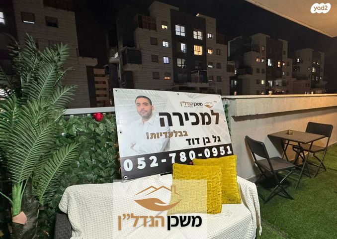 משה רבנו 