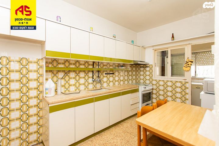 דירה, שדרות וינגייט, הדר עליון, חיפה