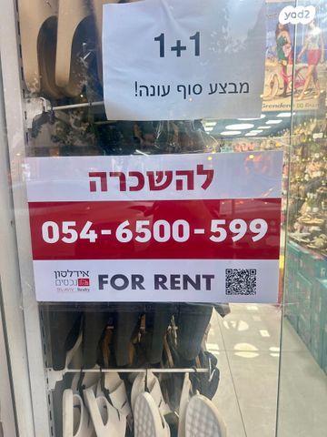 חנויות/ שטח מסחרי, שיינקין 8, לב תל אביב, לב העיר צפון, תל אביב יפו