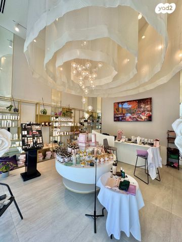 דרך יצחק רבין 4