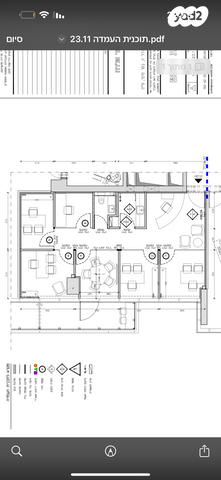 משרדים, תוצרת הארץ 3, סטארטסיב / רמת סיב, פתח תקווה