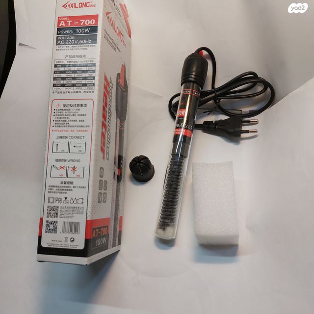 תמונת מודעה - חיות מחמד